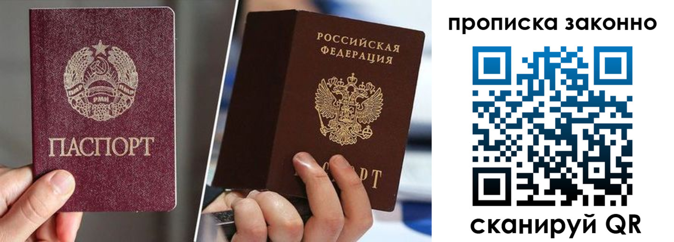 пропишу в квартире в Нефтекумске